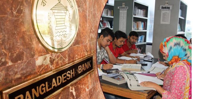 বাংলাদেশ ব্যাংক নিয়োগ বিজ্ঞপ্তি প্রকাশ করেছে।