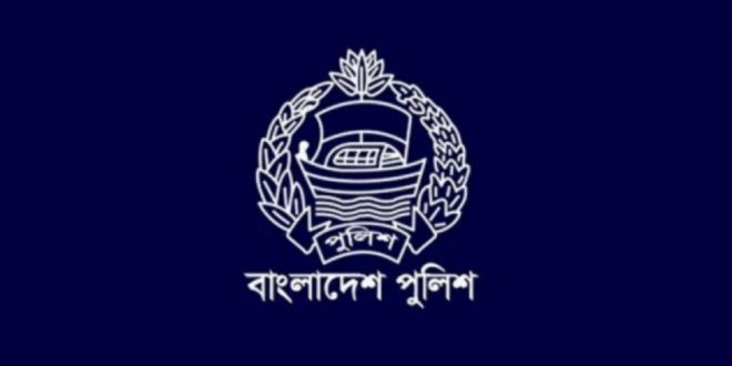 GOVERNMENT JOB CIRCULAR 2024 এইচএসসি পাসেই নিয়োগ দেবে বাংলাদেশ পুলিশ