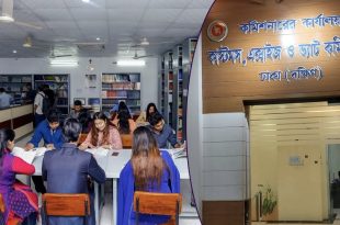 কাস্টমস এক্সাইজ ও ভ্যাট কমিশনারেটে নিয়োগ বিজ্ঞপ্তি ২০২৪ ।৬টি পদে সরকারি চাকরির নতুন নিয়োগ বিজ্ঞপ্তি. নেবে ৮৫ জন