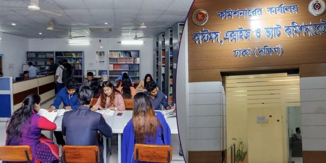 কাস্টমস এক্সাইজ ও ভ্যাট কমিশনারেটে নিয়োগ বিজ্ঞপ্তি ২০২৪ ।৬টি পদে সরকারি চাকরির নতুন নিয়োগ বিজ্ঞপ্তি. নেবে ৮৫ জন