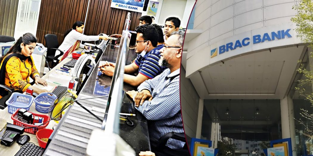 BRAC BANK JOB 2024-নিয়োগ দিচ্ছে ব্র্যাক ব্যাংক, যেভাবে আবেদন করবেন 