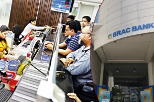 BRAC BANK JOB 2024-নিয়োগ দিচ্ছে ব্র্যাক ব্যাংক, যেভাবে আবেদন করবেন 