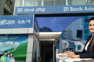 BANK ASIA JOB CIRCULAR 2024-ব্যাংক এশিয়ায় নিয়োগ বিজ্ঞপ্তি নেই বয়সসীমা