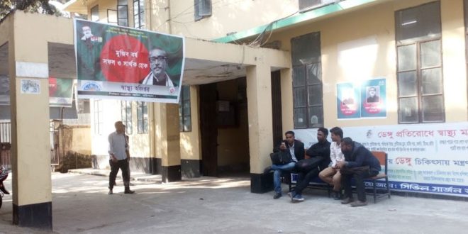 স্বাস্থ্য মন্ত্রণালয়ে অধীনে বিশাল নিয়োগ এইচএসসি পাসেও করতে পারেন আবেদন