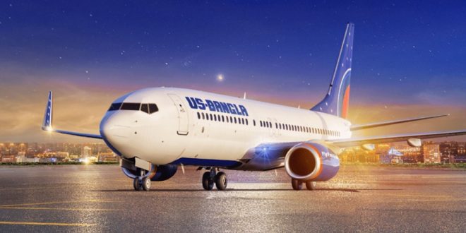 অভিজ্ঞতা ছাড়াও চাকরি দিচ্ছে ইউএস-Us Bangla Airlines Job Circular 2024