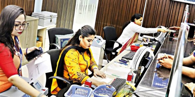 Brac bank job circular 2024 অফিসার পদে নিয়োগ দিচ্ছে ব্র্যাক ব্যাংক
