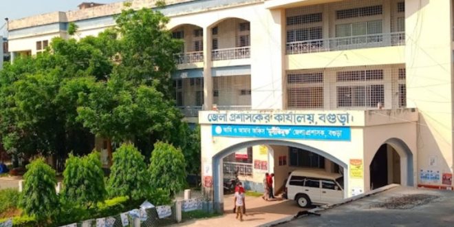 বগুড়া জেলা প্রশাসকের কার্যালয় নিয়োগ ২০২৪ আবেদন শুরু ২০ জুলাই থেকে