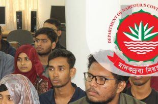 সরকারি চাকরি নিয়োগ ২০২৪ পাঁচ-টি পদে নেবে ৮৬ জন