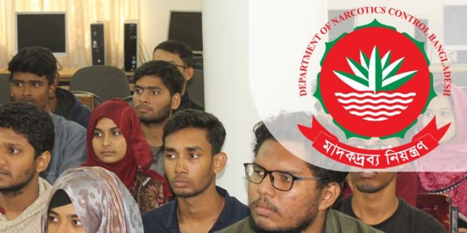 সরকারি চাকরি নিয়োগ ২০২৪ পাঁচ-টি পদে নেবে ৮৬ জন