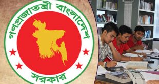 GOVERMENT JOB CIRCULAR 2024 প্রধান উপদেষ্টার কার্যালয়ে চাকরি, নেবে ৫২ জন