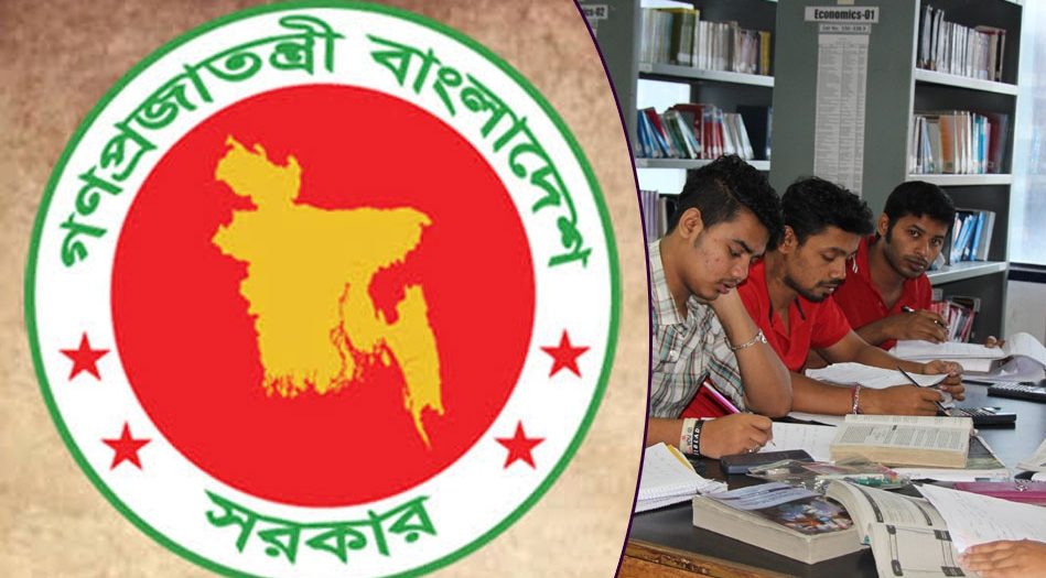 GOVERMENT JOB CIRCULAR 2024 প্রধান উপদেষ্টার কার্যালয়ে চাকরি, নেবে ৫২ জন