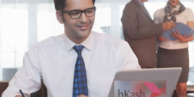 BKASH JOB CIRCULAR 2024 জেনারেল ম্যানেজার পদে নিয়োগ দিচ্ছে বিকাশ