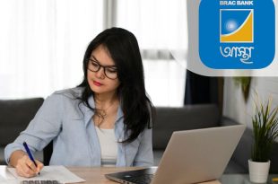 BRAC BANK JOB 2024 ব্র্যাক ব্যাংকে চাকরি আবেদনের সময় আছে ৫ দিন