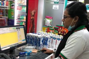 এইচ'এস'সি পাসে লাজ ফার্মায় নিয়োগ নিচ্ছে ক্যাশ অফিসার