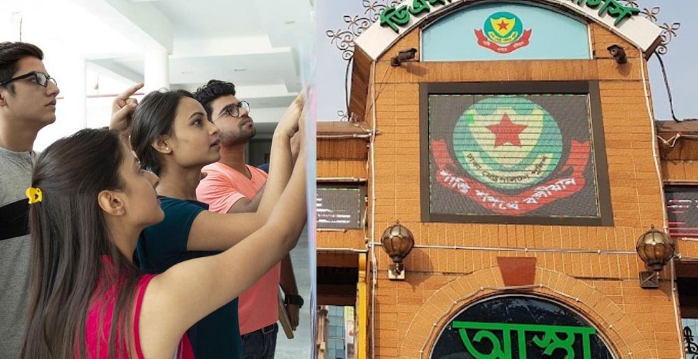 BANGLADESH POLICE JOB 2024 এইচএসসি পাসেও আবেদন