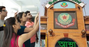 BANGLADESH POLICE JOB 2024 এইচএসসি পাসেও আবেদন