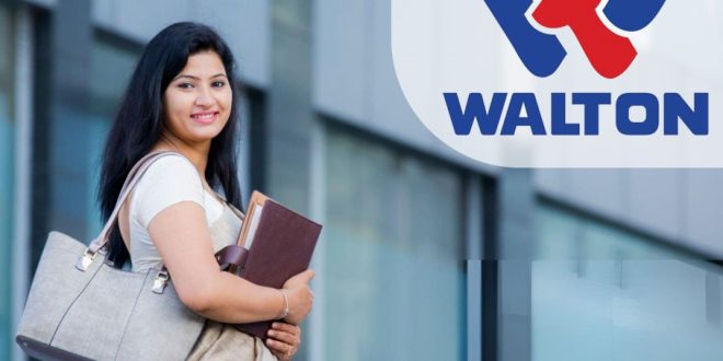 WALTON JOB 2024 ওয়ালটনে নিয়োগ পাবেন প্রভিডেন্ট ফান্ড ও বিমা 