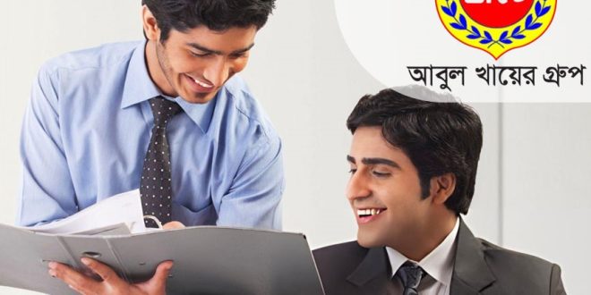 আবুল খায়ের গ্রুপে নিয়োগ নেবে মার্কেটিং অফিসার