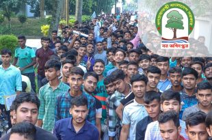 সরাসরি বা ডাকযোগে প্রেরিত সকল আবেদনপত্র বাতিল বলে গণ্য হবে।