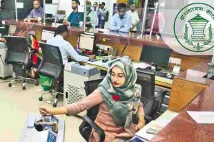 GOVERNMENT JOB 2025 ৯টি সরকারি ব্যাংকে নিয়োগ বিজ্ঞপ্তি, নেবে ১,৫৫৪ জন