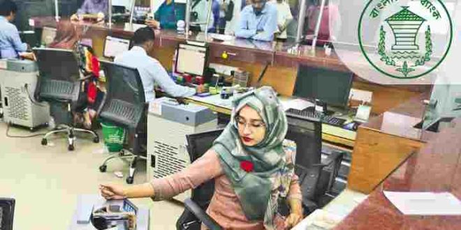 GOVERNMENT JOB 2025 ৯টি সরকারি ব্যাংকে নিয়োগ বিজ্ঞপ্তি, নেবে ১,৫৫৪ জন