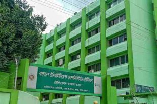 BTCL JOB 2025 ১৩১ জনকে নিয়োগ দিচ্ছে বিটিসিএল এসএসসি পাসেও আবেদন