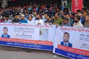 এলিফ্যান্ট রোডে ‘দেড় মিনিট মিশনে’ ২ ব্যবসায়ী নেতাকে কোপালো কারা