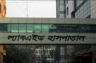 নিয়োগ দিচ্ছে ল্যাবএইড হাসপাতাল, ৪০ বছরেও আবেদন
