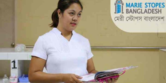 মেরী স্টোপসে নিয়োগ বিজ্ঞপ্তি ২০২৫, নেই বয়সসীমা