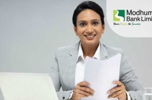 মধুমতি ব্যাংকে নিয়োগ বিজ্ঞপ্তি, স্নাতক পাসে আবেদন 