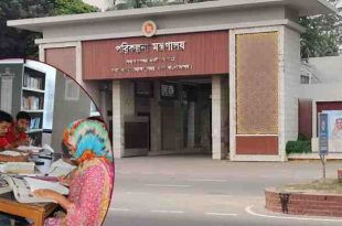 পরিকল্পনা মন্ত্রণালয়ে নিয়োগ বিজ্ঞপ্তি ২০২৫, মঙ্গলবার থেকে আবেদন শুরু