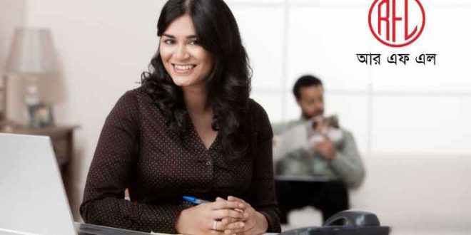 RFL JOB 2025 নিয়োগ দিচ্ছে আরএফএল গ্রুপ পাবেন আবাসন সুবিধা