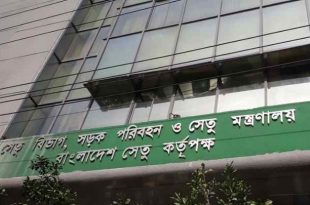 সরকারি চাকরির খবর ২০২৫, সেতু কর্তৃপক্ষ নেবে ৬৬ জন 