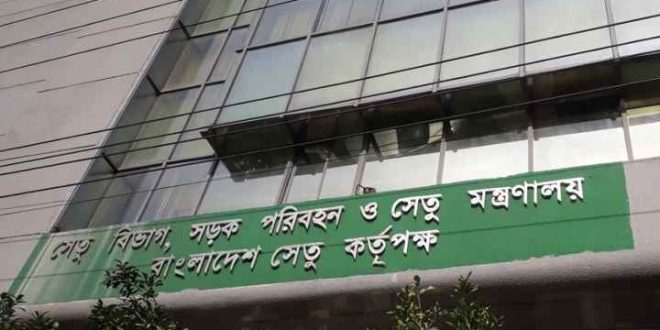 সরকারি চাকরির খবর ২০২৫, সেতু কর্তৃপক্ষ নেবে ৬৬ জন 