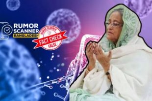 ক্যান্সারে আক্রান্ত শেখ হাসিনা যা জানা গেল