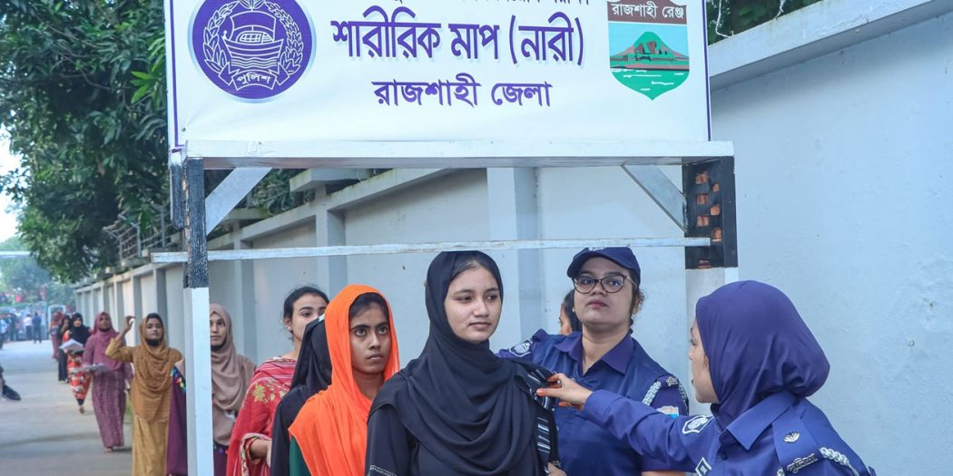 সরকারি চাকরীর খবর ২০২৫.নিয়োগ পুলিশ কনস্টেবল