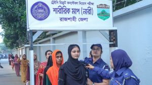 সরকারি চাকরীর খবর ২০২৫.নিয়োগ পুলিশ কনস্টেবল