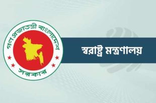 গাজীপুরসহ সারা দেশে ‘অপারেশন ডেভিল হান্ট’ শুরু