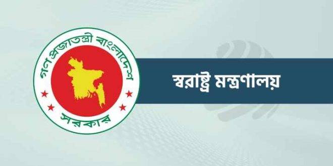 গাজীপুরসহ সারা দেশে ‘অপারেশন ডেভিল হান্ট’ শুরু