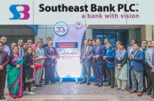 সাউথইস্ট ব্যাংক নিয়োগ ২০২৫, আবেদন অভিজ্ঞতা ছাড়াই