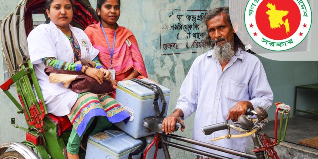 স্বাস্থ্য সহকারী নিয়োগ বিজ্ঞপ্তি ২০২৫, আবেদন এইচএসসি পাসেই