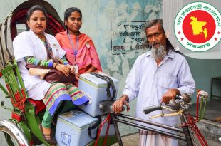স্বাস্থ্য সহকারী নিয়োগ বিজ্ঞপ্তি ২০২৫, আবেদন এইচএসসি পাসেই