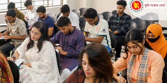 চলমান সরকারি চাকরির খবর ২০২৫, ভূমি সংস্কার বোর্ডে নিয়োগ বিজ্ঞপ্তি, আবেদন করুন আজই