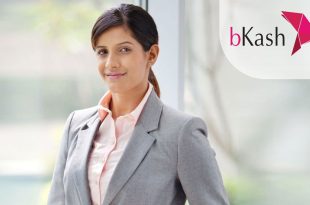 বিকাশ নিয়োগ ২০২৫, আবেদন করবেন কি? 