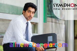সিম্ফনি মোবাইল নিয়োগ ২০২৫, বেতন ছাড়াও পাবেন ভাতা