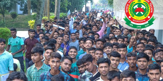 ফায়ার সার্ভিস নিয়োগ ২০২৫, নেবে ১৬২ জন