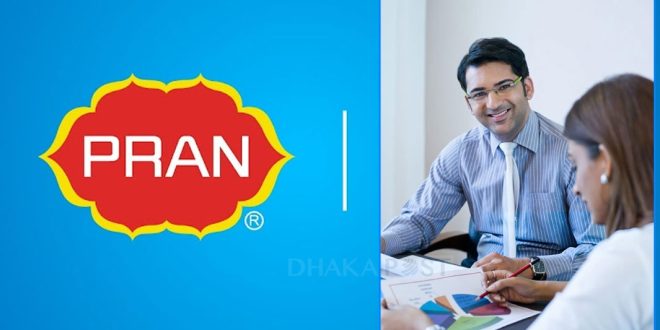 PRAN GROUP JOB CIRCULAR 2025.নিয়োগ দিচ্ছে মার্কেটিং অফিসার