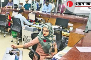 ওয়ান ব্যাংকে চাকরির সুযোগ ২০২৫, নিয়োগ দিচ্ছে ২ বিভাগে