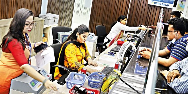 নিয়োগ দিচ্ছে ব্র্যাক ব্যাংক পিএলসি, অভিজ্ঞতা ছাড়াই চাকরি 