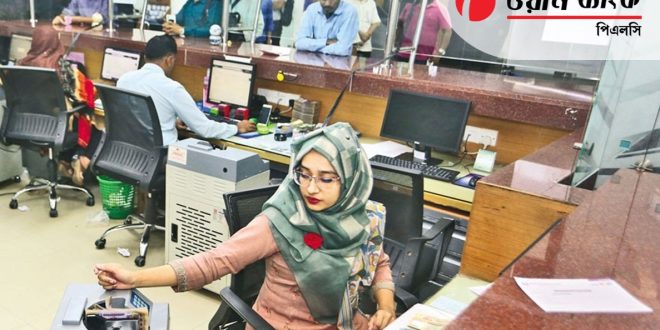 ওয়ান ব্যাংকে নিয়োগ বিজ্ঞপ্তি ২০২৫, নেবে নারী-পুরুষ উভয়ই